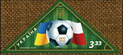 ДВА В ОДНОМ: в начале 2008 года выпущена марка в марке, приуроченная к футбольному марафону "Евро-2012"
