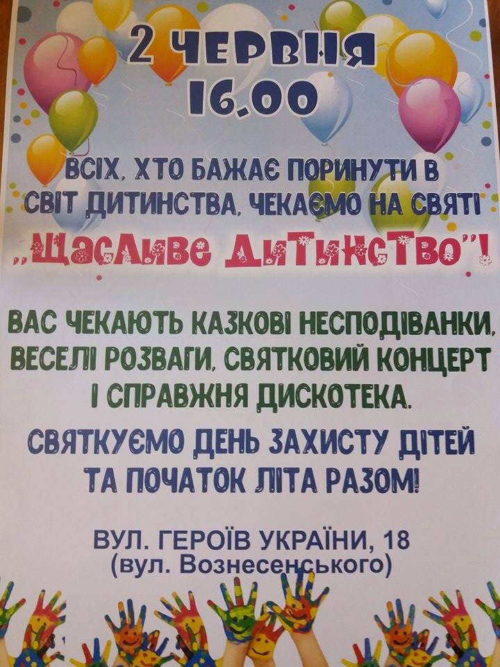 18835105 1501686796548215 174071353 n