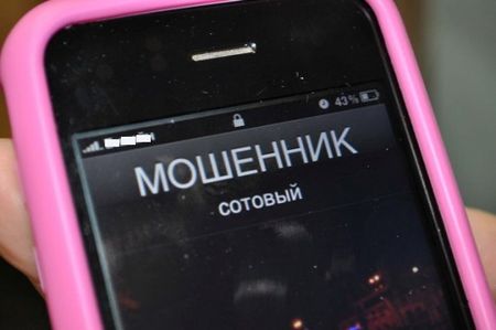телефонный 400 0