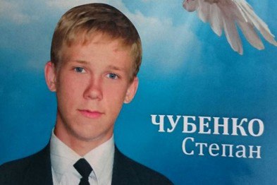 stepan