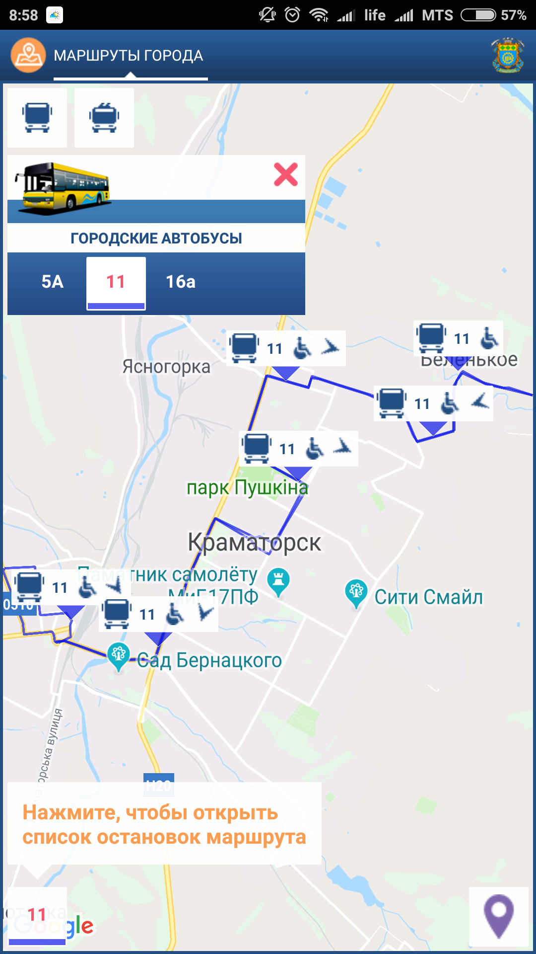 kramatorsk transport online 2