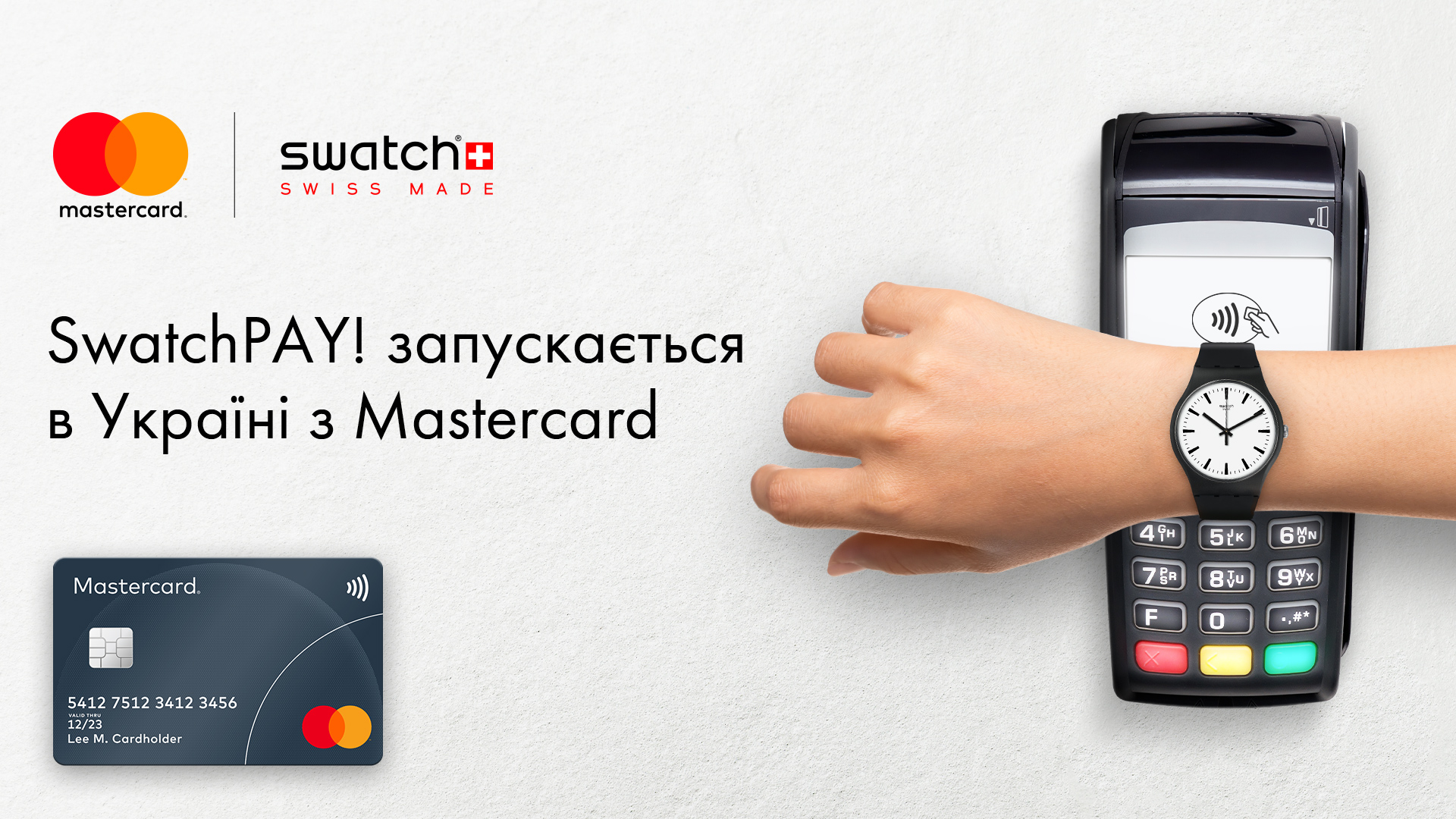 UA SwatchPAY launch Mastercard