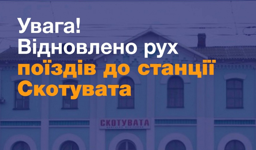 242712456 4684889228211495 3181379860491775774 n 820x360