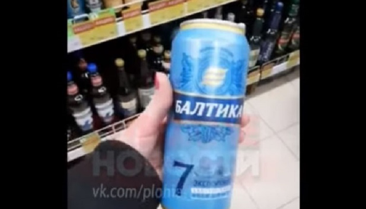 baltika