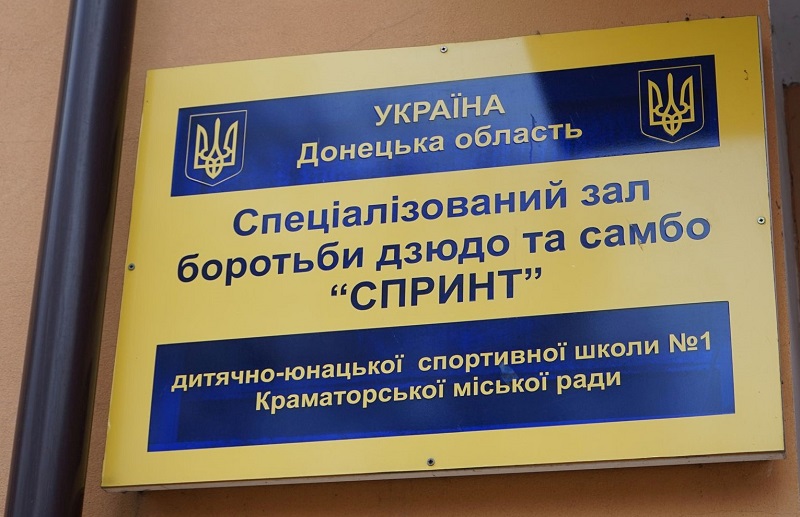 kramatorsk dush 2