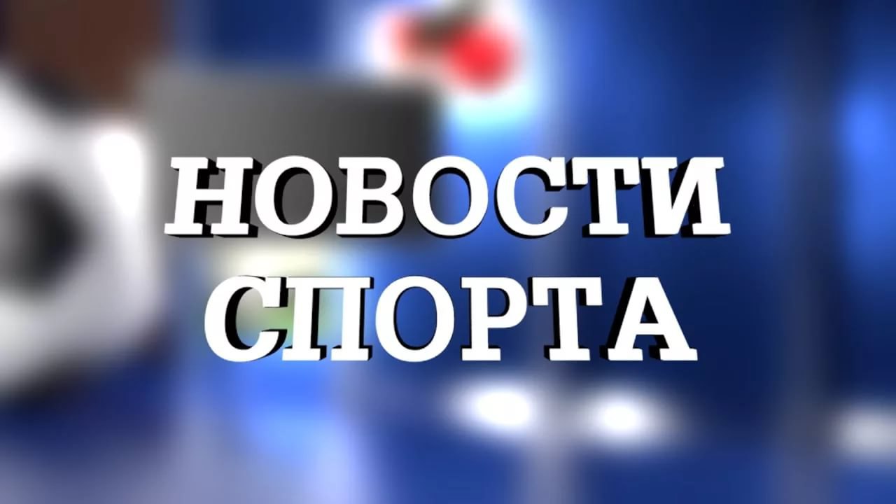 novosti sporta