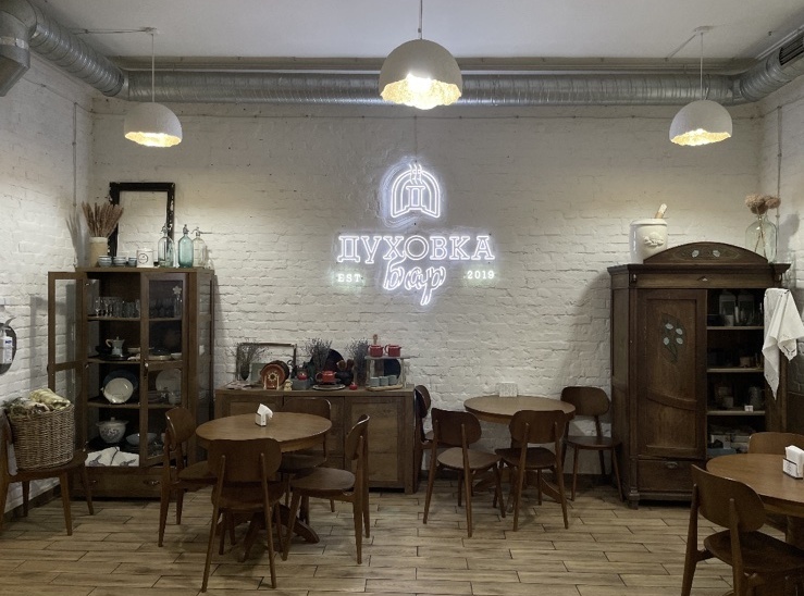 Dyhovka bar1 1