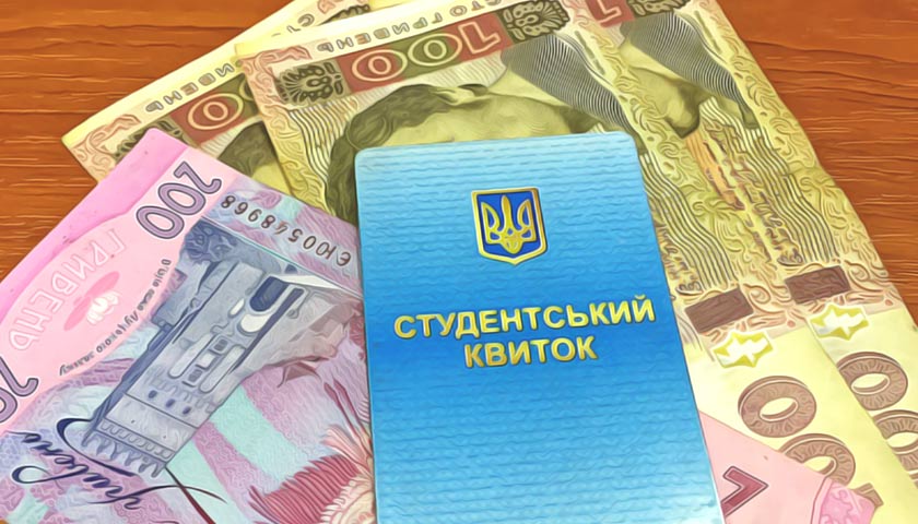 Stipendii glavnaya