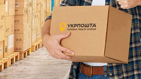 ukrposhta03