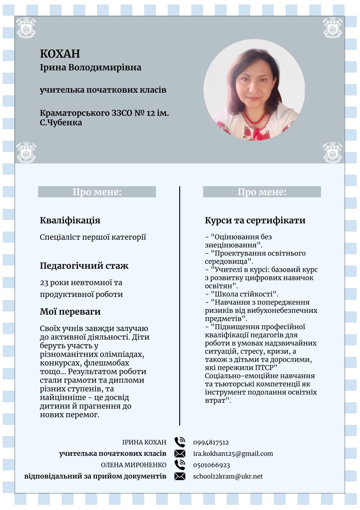 2117623450 n