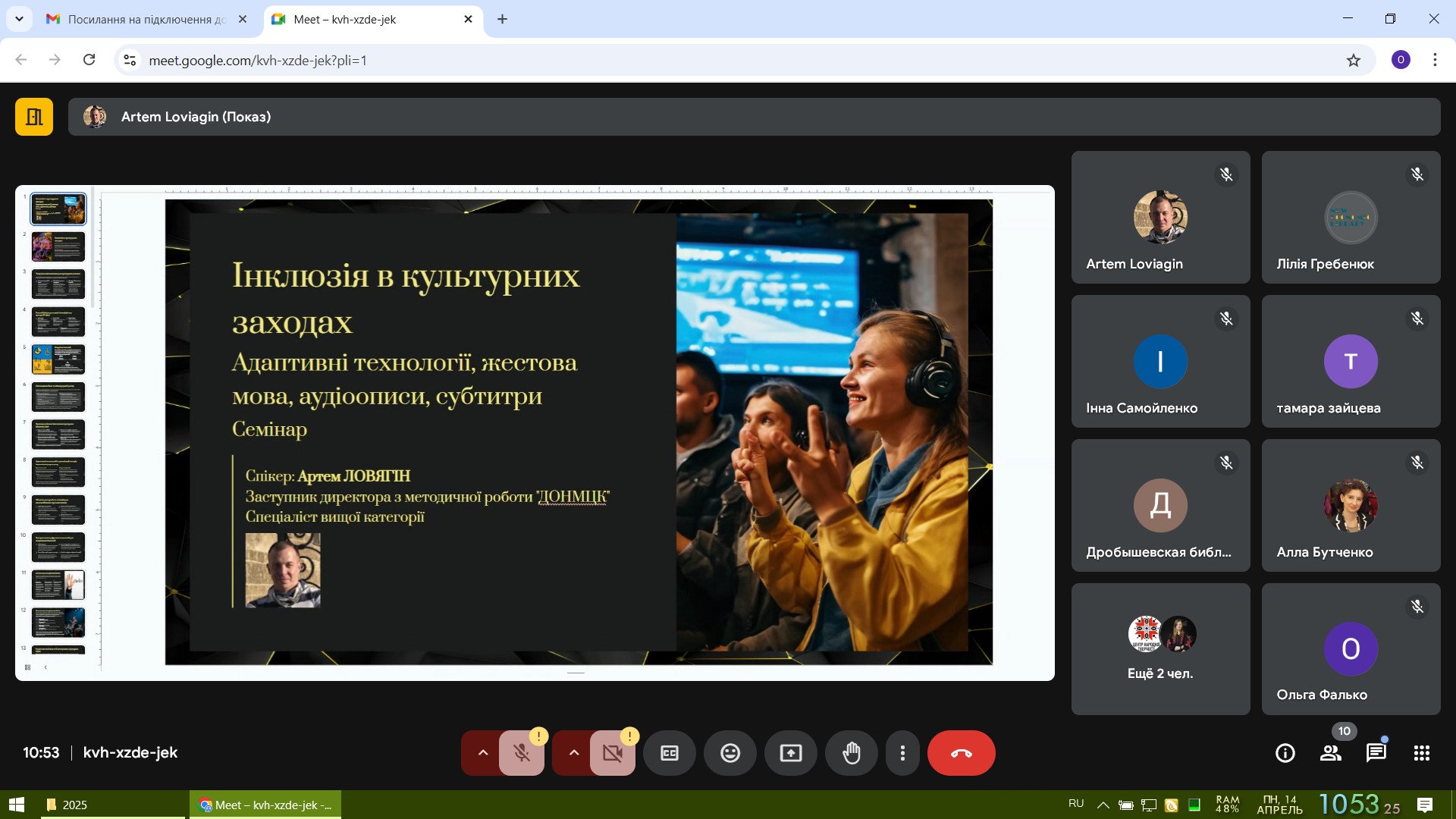 4907848642850434 n