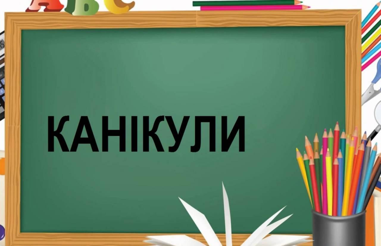 kanikuly1