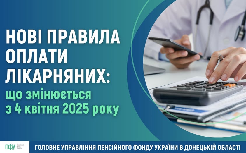 4885494591311 n