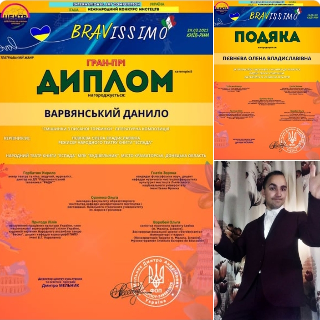 4525