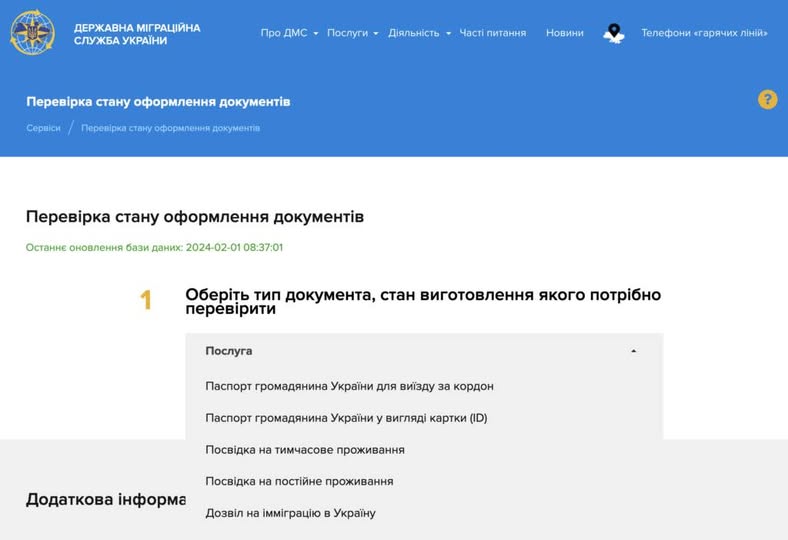 494179435255 n