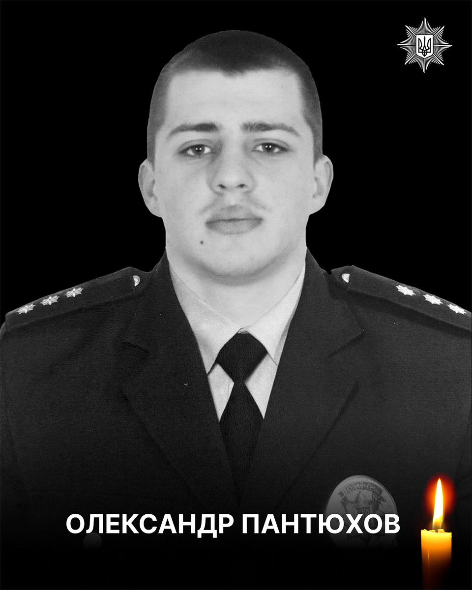 pantiuhov2