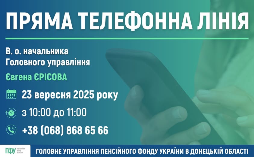 5654948 n