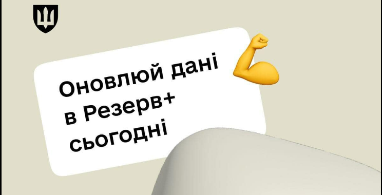 8765опнапсачвіява