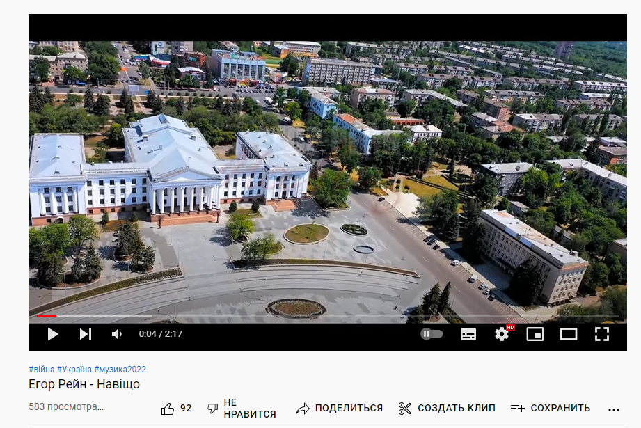 Screenshot 1клипрейн