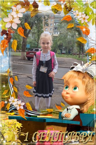Вера Савенко